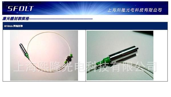 供应同轴封装405nm半导体激光器，150mW多模光纤耦合输出功率