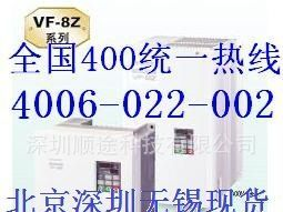 Panasonic变频器30KW大型变频器AVF70003004松下电器代理商VF700