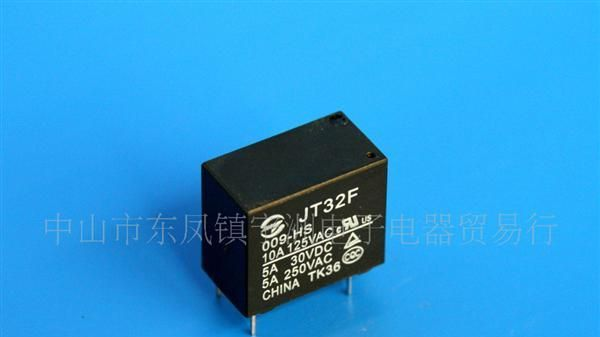32F豆浆机专用继电器