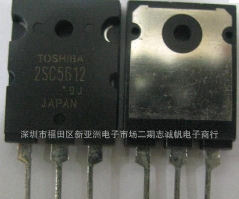 供应东芝三极管2SC5612/2SD1650/2SD2539直插三极管集成电路ic