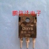 CS30-12I01 供应二三极管。MOS场效应