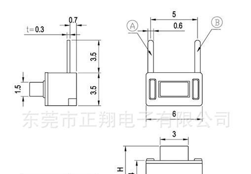 供应3*6支架轻触开关 TS36HFB侧支架轻触开关