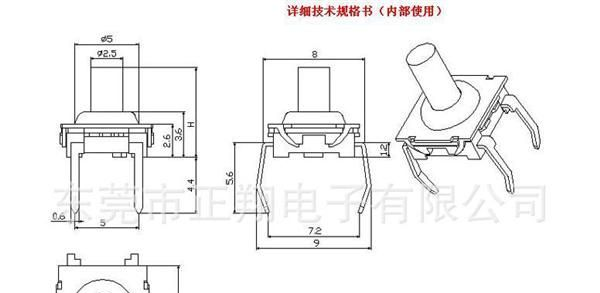 供应7*7插脚轻触开关防水WS77HS按键轻触开关