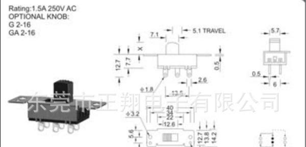微型拨动开关 两档拨动开关 SS-22K22拨动开关