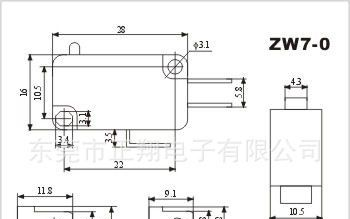 供应侧脚微动开关28*16微动玩具开关