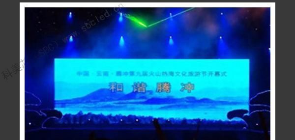 湟源税务局大电子屏幕