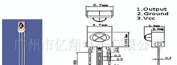 供应压模带铁壳红外线遥控接收头PC0038C