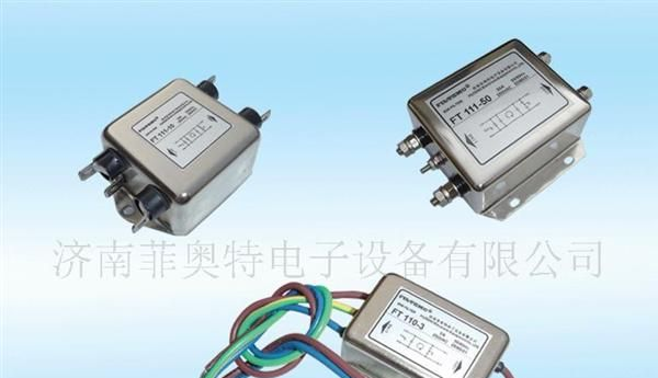 供应交流单相通用电源滤波器