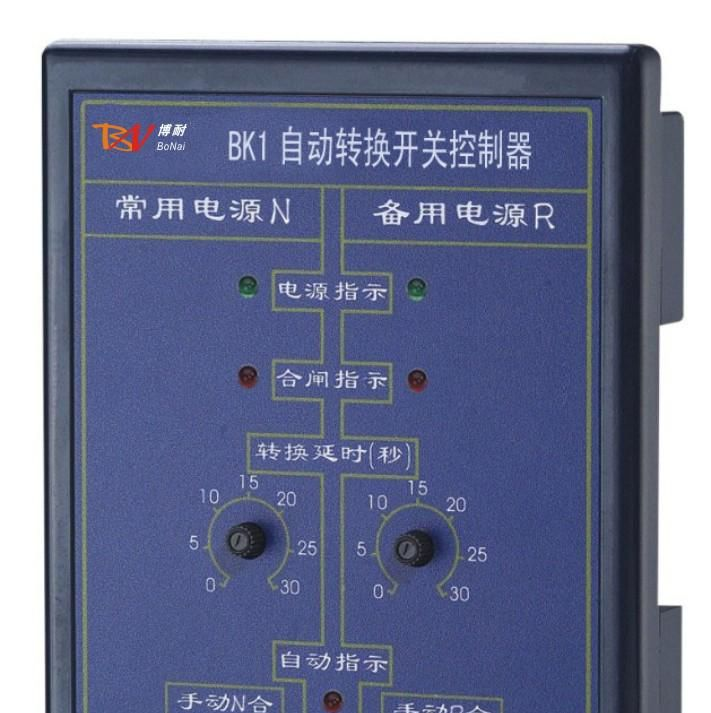 批发双电源控制器