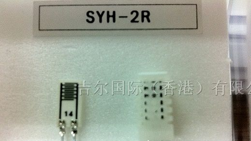 供应韩国湿度传感器SYH-2R