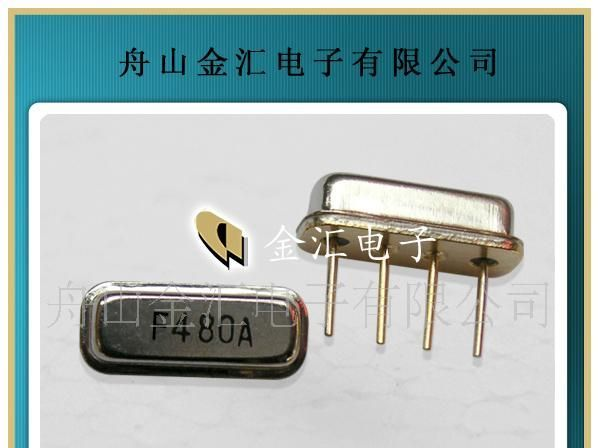 供应声表面滤波器