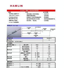 供应HAMLIN干簧管MARR-1