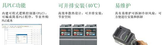 原装 VFD-E系列 delta/VFD-002E11A  台达变频器