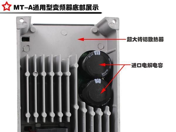 厂家直销/MEITAI变频器1.5kw/220v/通用型/变频调速器/保修18个月