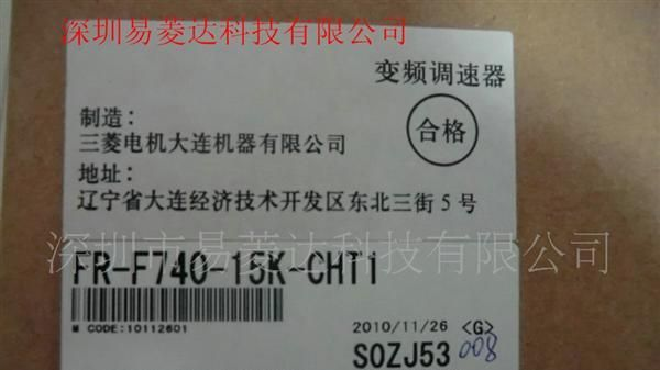 深圳三菱风机专用变频器FR-F740-15K-CHT F系列全有现货