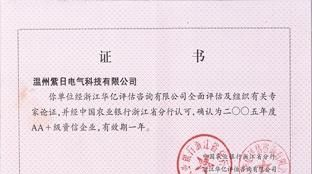 现货供应紫日9V系列通用变频器