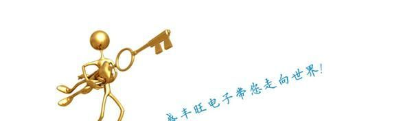 供应旋转碳膜电位器