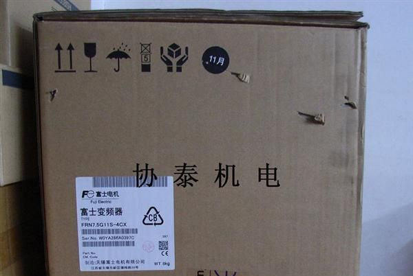 全新原装富士变频器 FRN0 .75C1S-4C