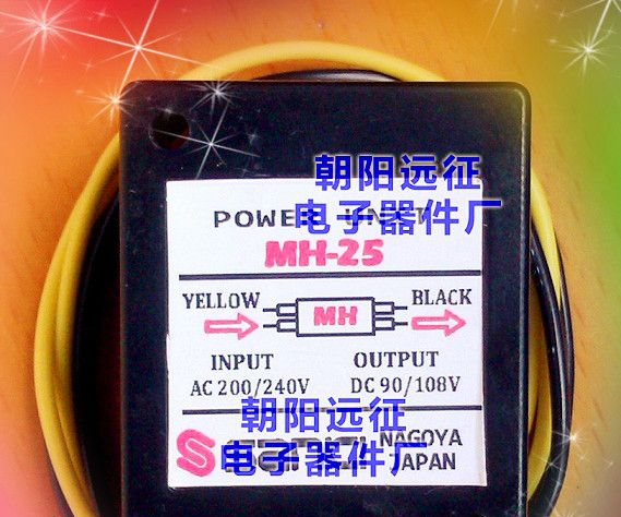 MH-20TC MH-25 （电流3A)东元刹车整流器/减速电机