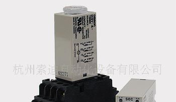 OMRON 欧姆龙时间继电器 定时器H3Y-4