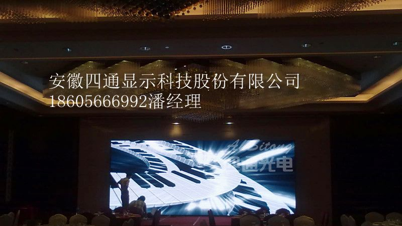 供应登封市LED屏、LED显示屏、LED全彩显示屏、全彩LED屏-18605666992潘经理