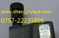供应宝安调节阀Y-10B，P-B10B，P-B25B，P-B63B， YF-L8H2，YF-B8H2，YF-L10H2，YF-L8H3