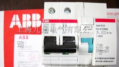 高仿ABB漏电断路器/GS261/高仿ABB小型漏电断路器