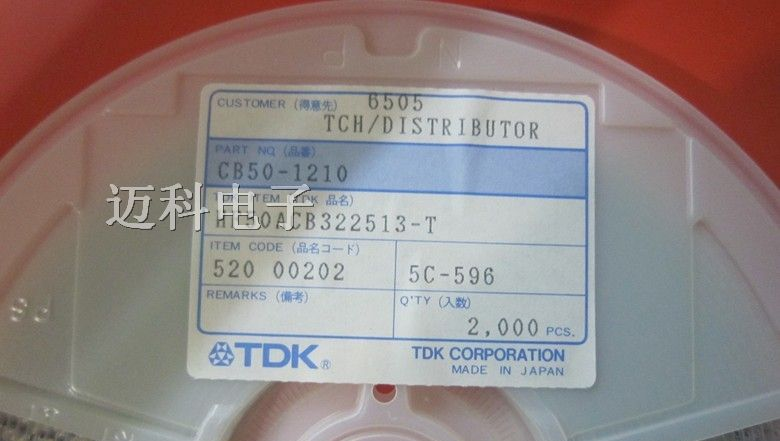 供应HF50ACB322513-T贴片磁珠