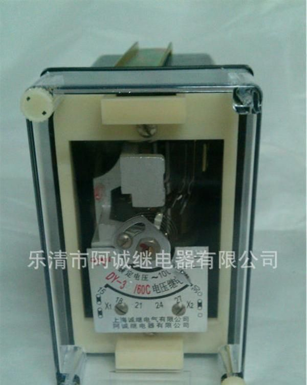 现货供应 继电器DY-30、30/60C系列   通用电磁继电器