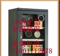 供应万得福AD-050C经典电子防潮箱,防潮柜,干燥箱 模板