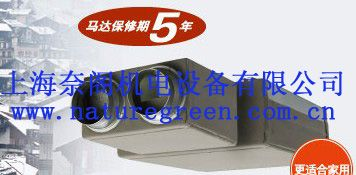 供应FY-35LD3C/FY-50LD3C松下全热交换器各种型号