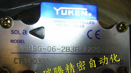 供应YUKEN油研A-BSG-06-2B3B-A220-46电磁溢流阀