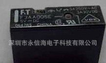 供应F3AA024E继电器FUJI/富士通1（A） 24V原装价格面议
