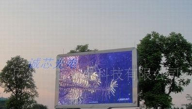 户外全彩led显示屏 全彩led显示屏 广州led显示屏品牌生产厂家