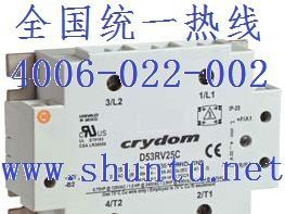 D53TP25D进口三相固态继电器型号D53TP25三相交流固态继电器SSR