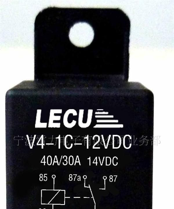 供应高性能，超稳定 LECUS V4 40A塑背汽车继电器