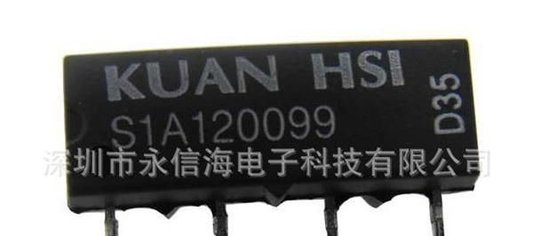 耐高压继电器 S1A120099 继电器 COSMO