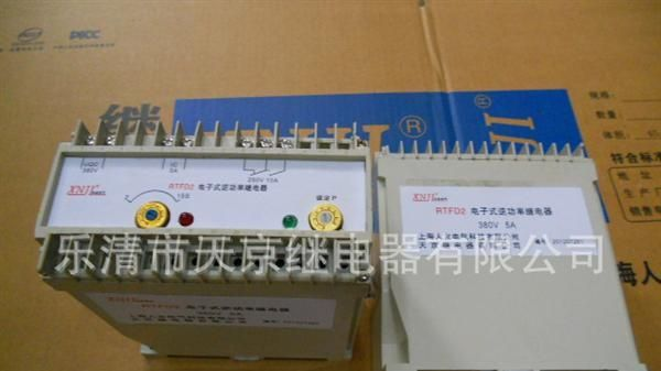 NGJ-1。NGJ-1/400V。5A逆功率继电器