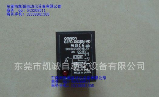 特价OMRON欧姆龙I/O固态继电器G3TA-OD201S DC24全新原装