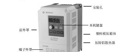 邦瑞变频器BFC2000P-18.5
