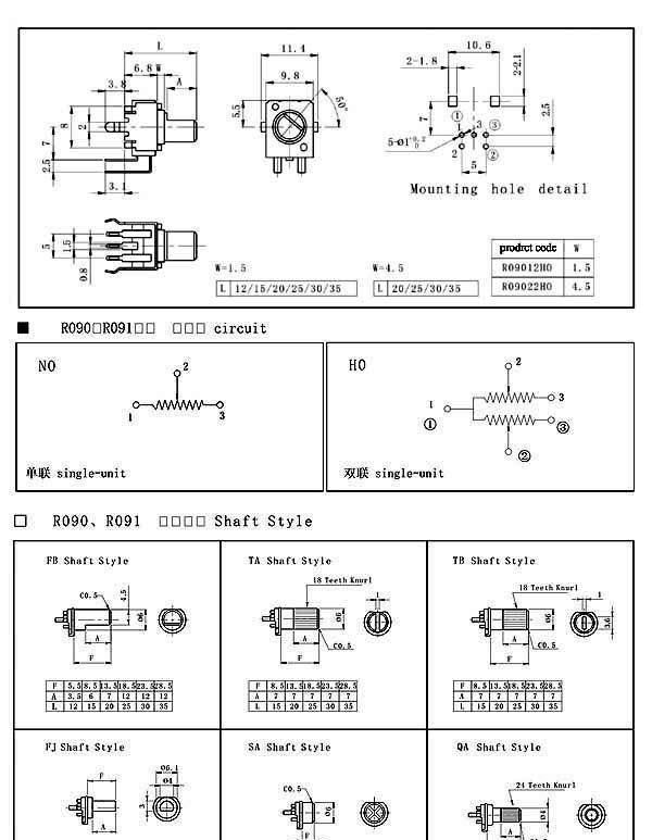 厂家优势供应R0910NA-B500K-L15F动画迷你激光灯用旋纽电位器