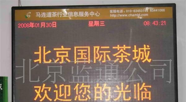 各种LED电子显示屏保修