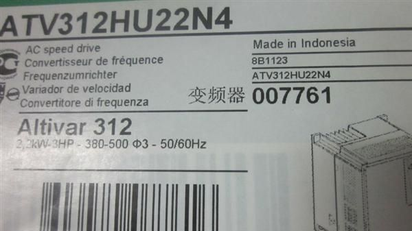 供应施耐德 变频器 ATV312HU22N4