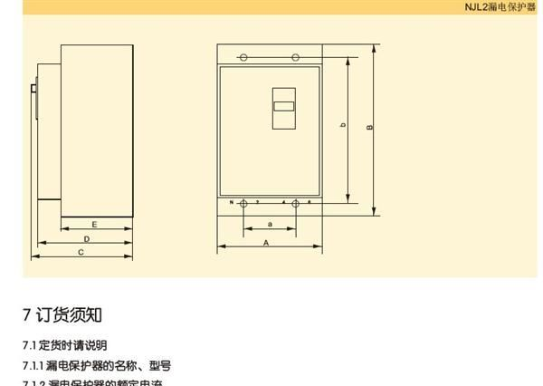 漏电保护器正泰继电器漏电保护器断路器NJL2-630 400A