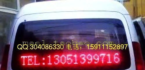 led电子屏