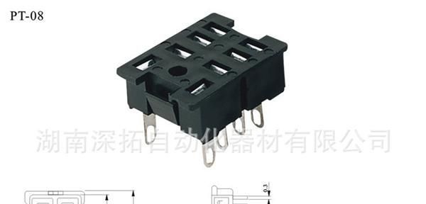 原装湖南代理OMRON欧姆龙继电器座8PFA