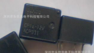 松下汽车继电器ACT212现货