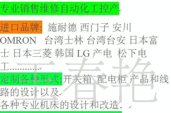 销售维修富士变频器 E9S