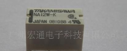 全新富士通继电器 NA12W-K