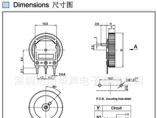 供应R10mm旋转电位器，耐高温电位器，拨盘电位器，B10K电位器